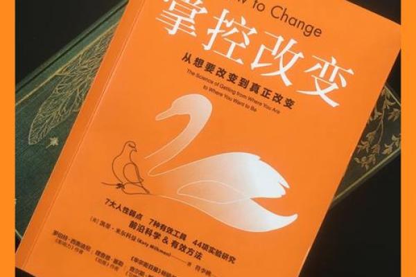 如何改变命运？楼层的秘密或许是你一直忽视的关键