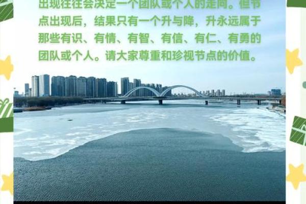 避开误区，风的五行格局如何助力你的人生飞跃？