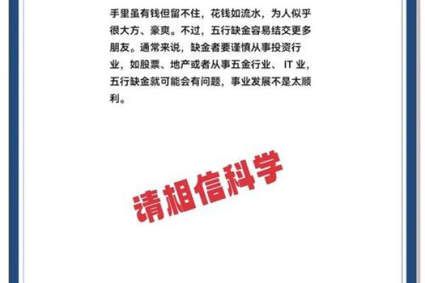 五行格局揭秘：如何通过万年历洞察你的性格解析？