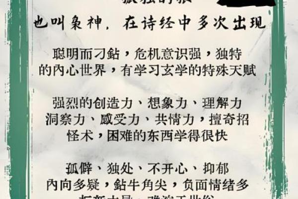 五行格局如何改变你的运势：解锁性格潜能的秘籍