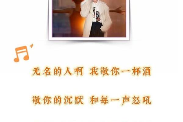 林允命理暗藏玄机，如何改变你的人生方向？