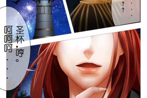 命运密码:漫画八字命理揭开人生的暗藏玄机 命运密码:漫画八字命理揭开人生的暗藏玄机