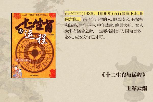 五行命理配对的颠覆真相：命运的关键不仅仅是出生时间