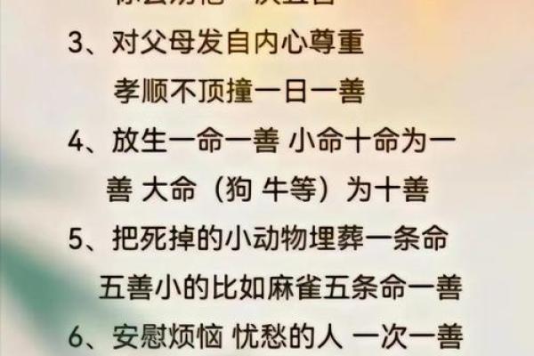 如何通过风水命理打破命运桎梏？