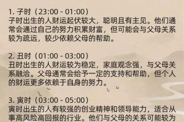 五行格局如何改变？1983年出生的你，这样做运势更上一层楼