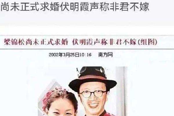 伏明霞的命理揭秘，颠覆你对命运的认知