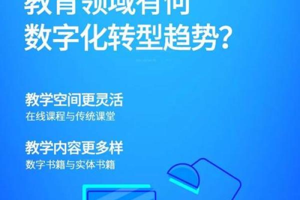 教育误区大揭秘：五行格局颠覆传统教育观念