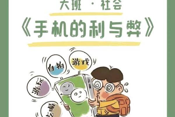 五行格局误区大揭秘：多多性格塑造的真正方法