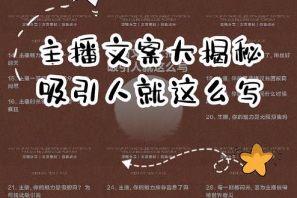 五行格局误区大揭秘：多多性格塑造的真正方法