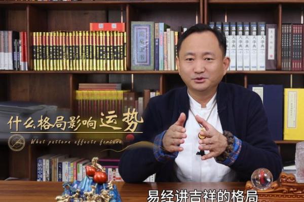 五行格局揭秘：彪属如何掌控自身运势
