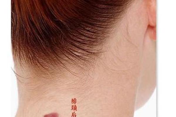 胎记命理揭示命运密码，如何破解人生的暗藏玄机