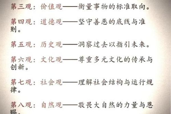 五行格局的秘密:如何找到你的性格优势,实现人生价值 五行格局的秘密:如何找到你的性格优势,实现人生价值