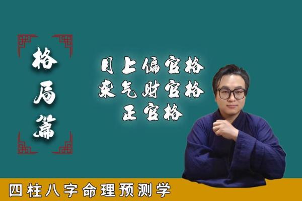 五行格局在医疗：反而这些性格特质让你成为行业佼佼者