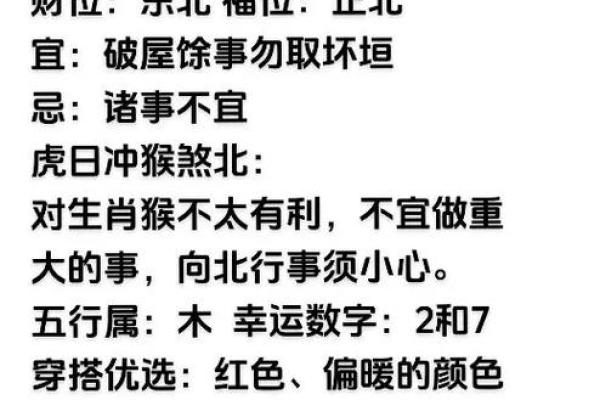 如何改变五行格局？揭秘生肖性格重塑之道