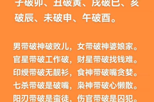 如何改变命运?八字中最易被忽视的转运技巧 如何改变命运?八字中最易被忽视的转运技巧