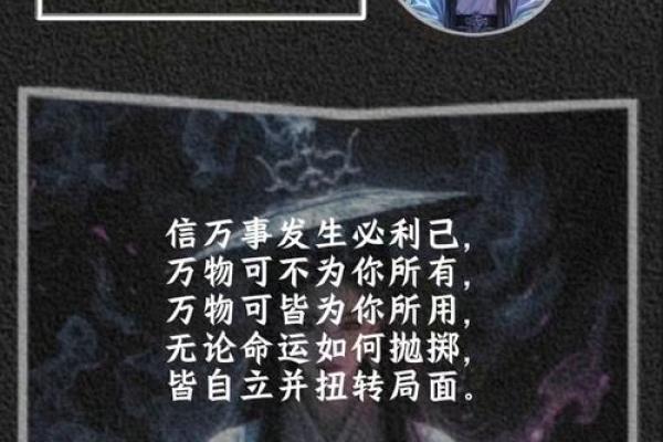 命运密码：虚荣命理中的隐藏秘密，你可能从未意识到的误区