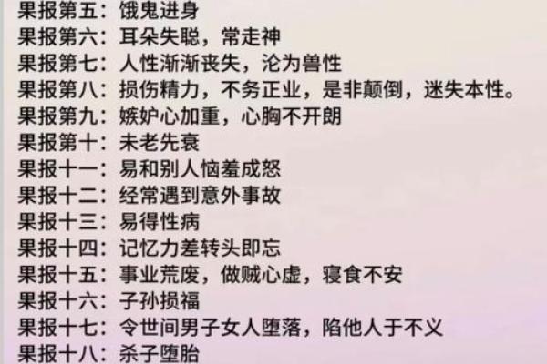 蔡的五行格局颠覆性解读：原来这样才是真正的性格解析
