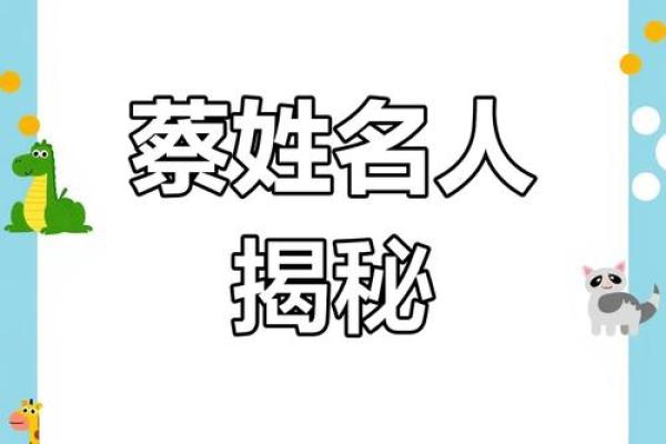 蔡的五行格局颠覆性解读：原来这样才是真正的性格解析