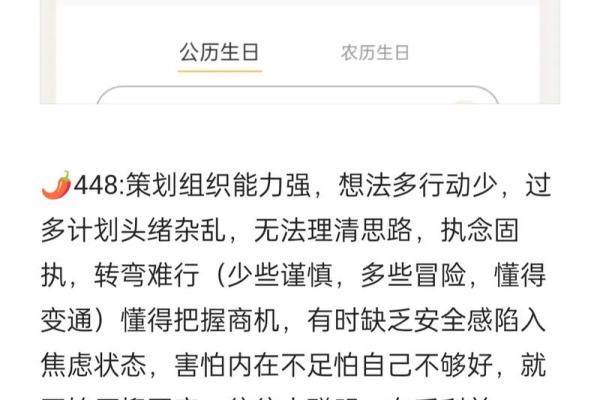 易经数字命理：破解命运密码，揭开人生的隐藏秘密