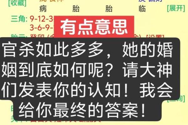 如何改变秦汉八字中的命运密码，揭秘命理背后的暗藏玄机