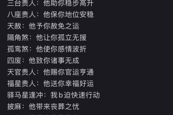 郭耀宗四柱命理：你所忽视的命运密码，可能影响未来