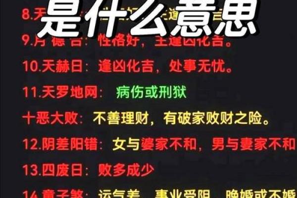 破相改变命运？你必须知道的命理暗藏玄机