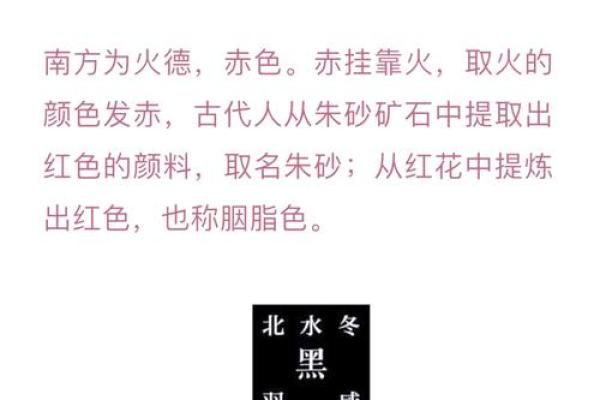 五行误区大揭秘：颠覆传统观念，看如何正确应用五行格局