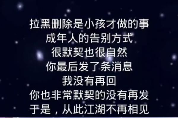 五行格局重塑：性格提升的实用指南，告别旧我，拥抱新我