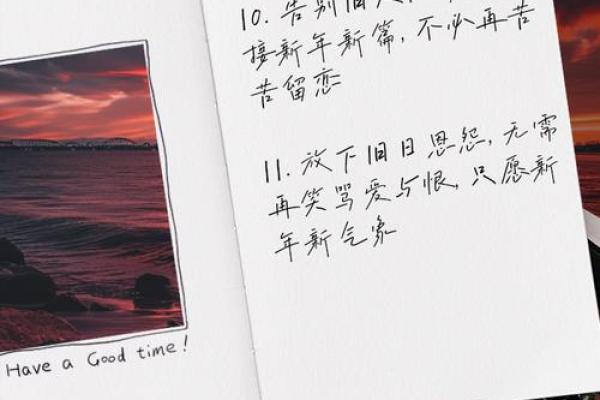 五行格局重塑：性格提升的实用指南，告别旧我，拥抱新我