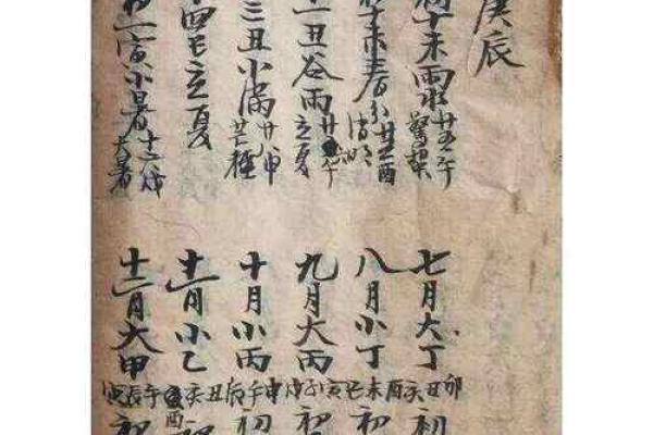 八字命理中的颠覆性真相，杭州纵火案背后的命运密码