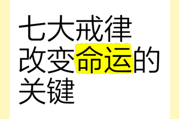 如何破解头上四个旋的玄机，改变命运的关键？