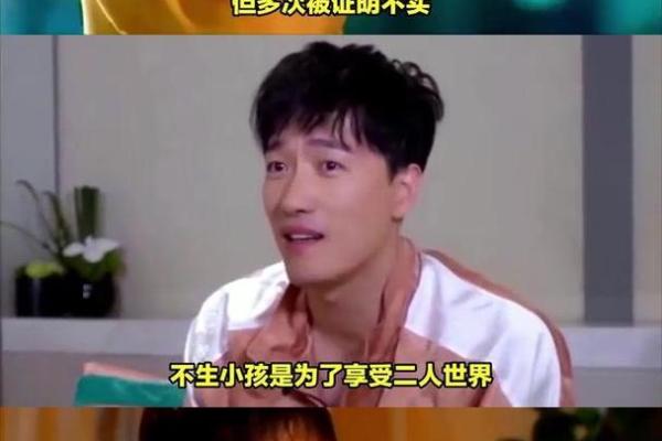 颠覆传统命理观:刘翔与吴莎的命运竟然可以这样改变 颠覆传统命理观:刘翔与吴莎的命运竟然可以这样改变