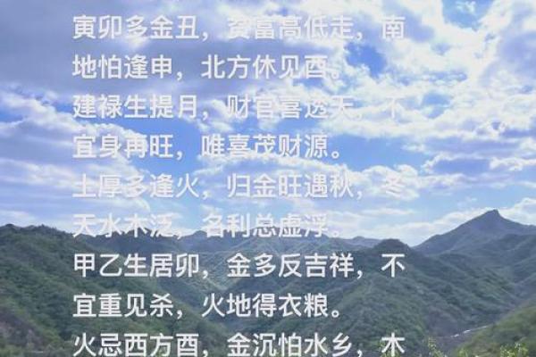 五行格局与性格，实用技巧教你如何巧妙运用