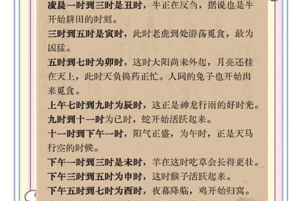 破解1976年五行格局之谜：性格解析，如何改变让你更成功？