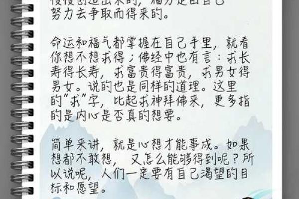 庚申命理揭秘:如何利用命运密码逆转人生困局 庚申命理揭秘:如何利用命运密码逆转人生困局