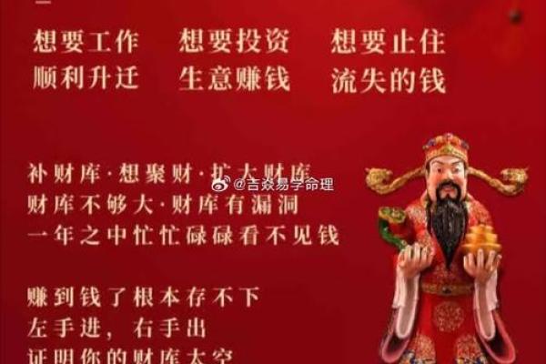 当官命理中的暗藏玄机,八字如何颠覆你的事业道路 当官命理中的暗藏玄机,八字如何颠覆你的事业道路