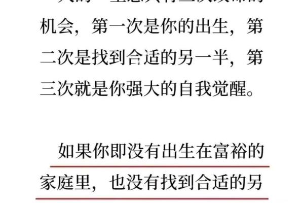 宋坤命理暗藏玄机,你忽视的命运转折点 宋坤命理暗藏玄机,你忽视的命运转折点
