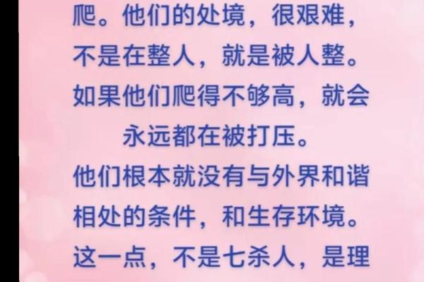 勋五行格局大揭秘：颠覆传统观念，性格解析反而助你成功