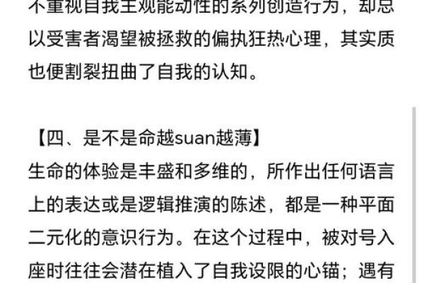 打破迷思:命理相克不一定是坏事,如何转变思维? 打破迷思:命理相克不一定是坏事,如何转变思维?