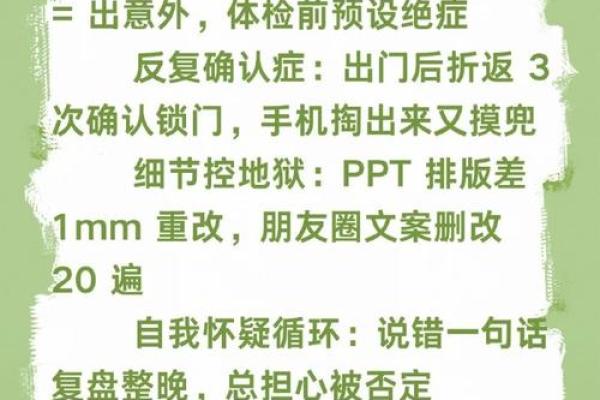 打破迷思:命理相克不一定是坏事,如何转变思维? 打破迷思:命理相克不一定是坏事,如何转变思维?