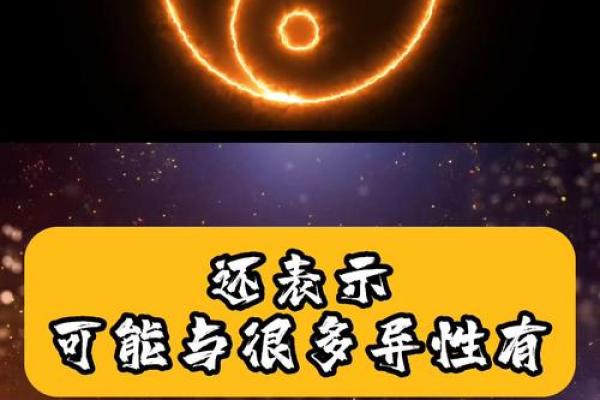 崔永元的命运密码:如何破解八字中的隐藏玄机 崔永元的命运密码:如何破解八字中的隐藏玄机