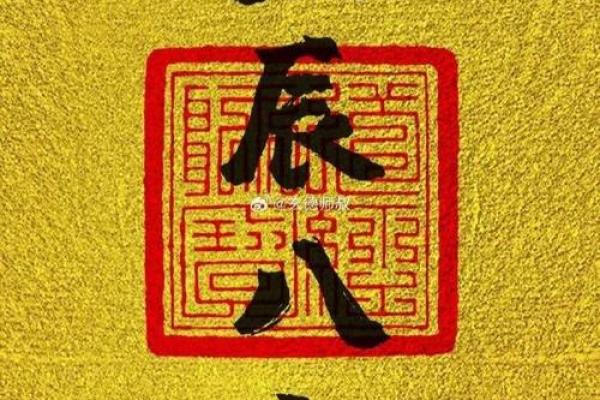 小S命运密码大揭秘:隐藏的命理玄机如何改变她的命运 小S命运密码大揭秘:隐藏的命理玄机如何改变她的命运