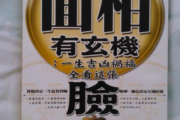 小S命运密码大揭秘:隐藏的命理玄机如何改变她的命运 小S命运密码大揭秘:隐藏的命理玄机如何改变她的命运