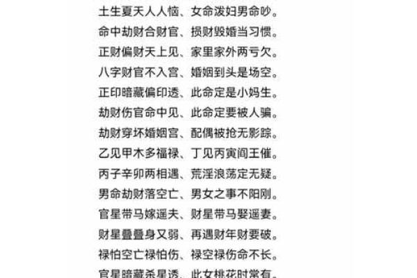 盲派命理师解密:命运的玄机,竟然就藏在这些细节里 盲派命理师解密:命运的玄机,竟然就藏在这些细节里