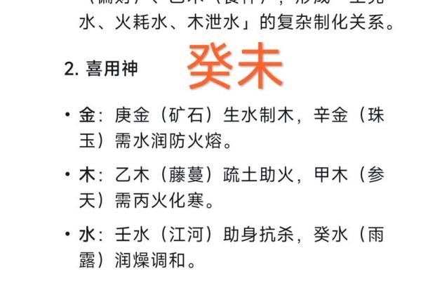 水土相克还是相生?揭秘五行性格,反而能成就非凡人生 水土相克还是相生?揭秘五行性格,反而能成就非凡人生
