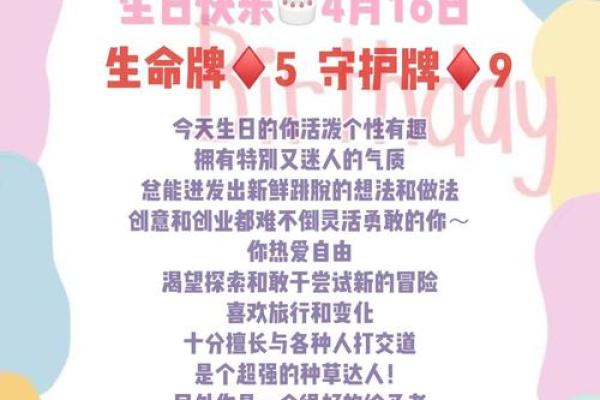 如何改变五格命理中的命运密码,打破命运束缚 如何改变五格命理中的命运密码,打破命运束缚