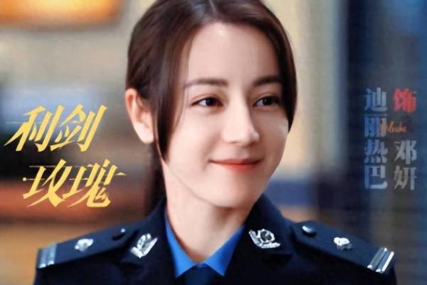 如何解开鹿晗与迪丽热巴的命运密码?这几点你必须知道 如何解开鹿晗与迪丽热巴的命运密码?这几点你必须知道