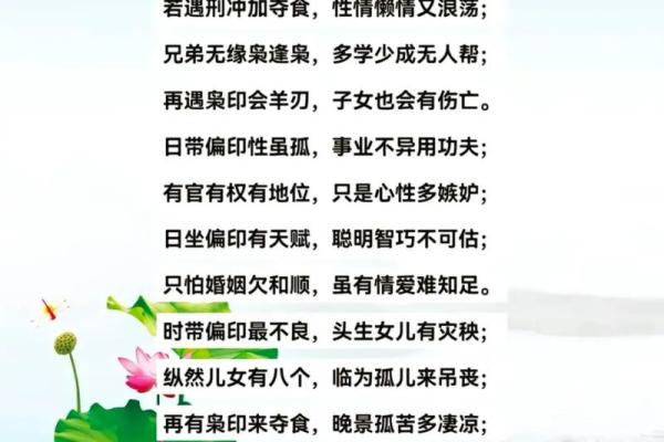 如何通过四柱命理改变命运?你可能不知道的关键 如何通过四柱命理改变命运?你可能不知道的关键