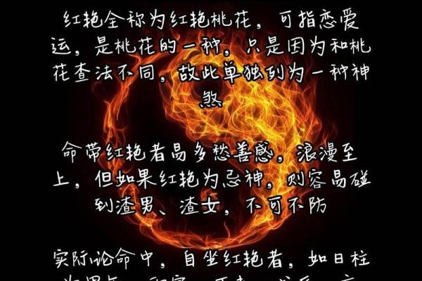 八字命理中的误区：明星的命运竟然是这样被“反转”的