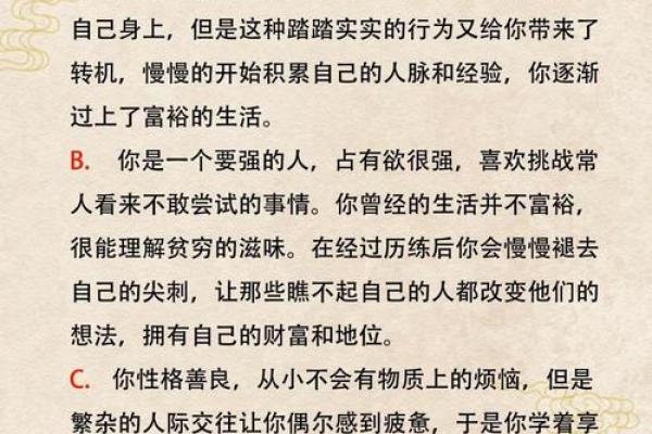 如何改变手指五行格局？揭秘提升运势的神秘法则